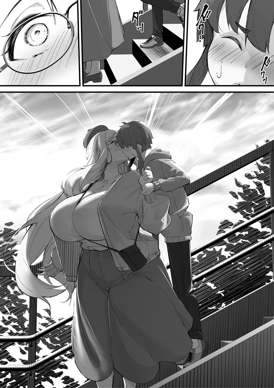 어느날 2m가 넘는 후배가 나에게 고백을 해왔다.manhwa_8.png
