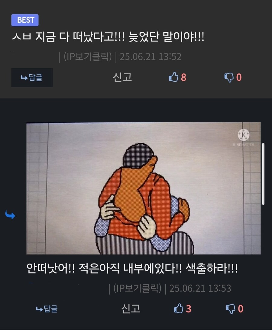 ㅇㅇㄱ)때문에 망가진 유게이_1.jpg