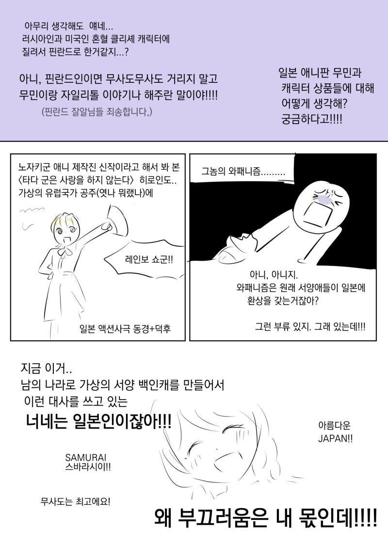케이팝 데몬헌터스로 밝혀진 진실_4.jpg