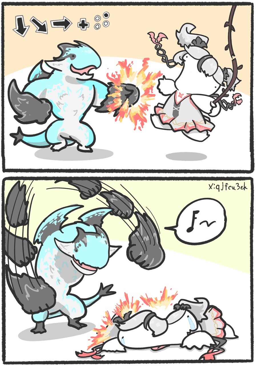 명조) 개ㅈ사우르스_1.png