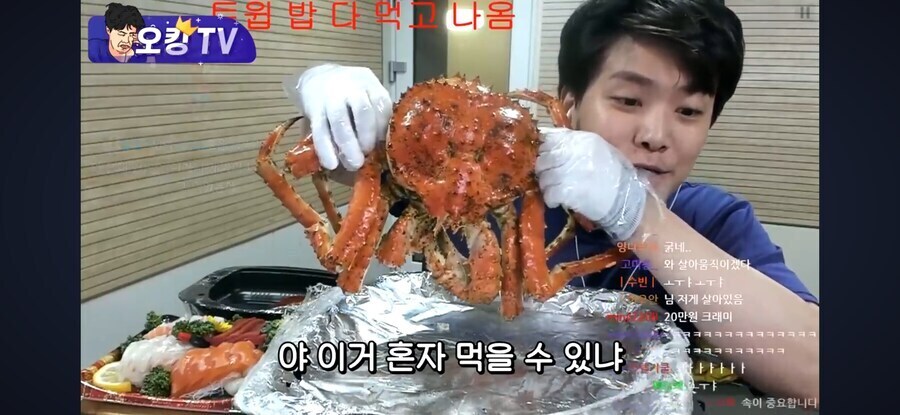 오킹이 세상에서 제일 싫은게_1.jpg