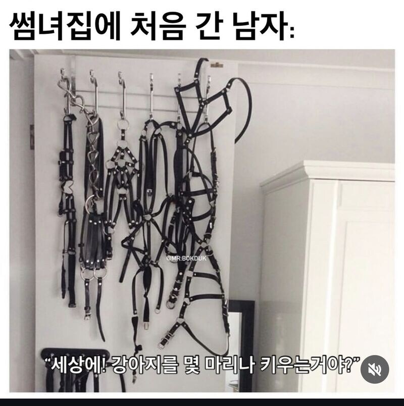 썸녀집에 처음간 남자_1.jpg