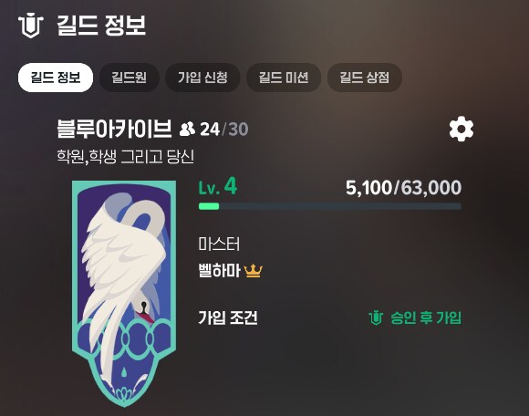 마비노기m)알리사 서버 길드원 구하는것이와요_1.png