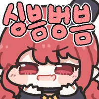 던파)오늘 안개신 달달하넹_1.webp