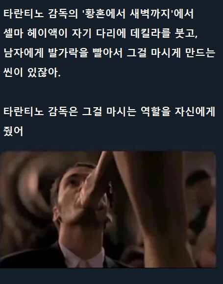 영화 감독의 압도적인 권력_1.png