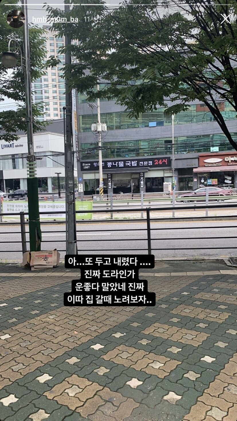 어젯밤 버스에 우산 두고 내렸는데 오늘 아침 똑같은 버스 타서 되찾음ㅋ.jpg_2.jpg