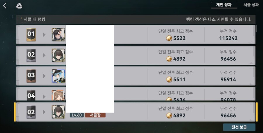 소전2) 클장삐 이번 주 흙먼지 마감_1.png