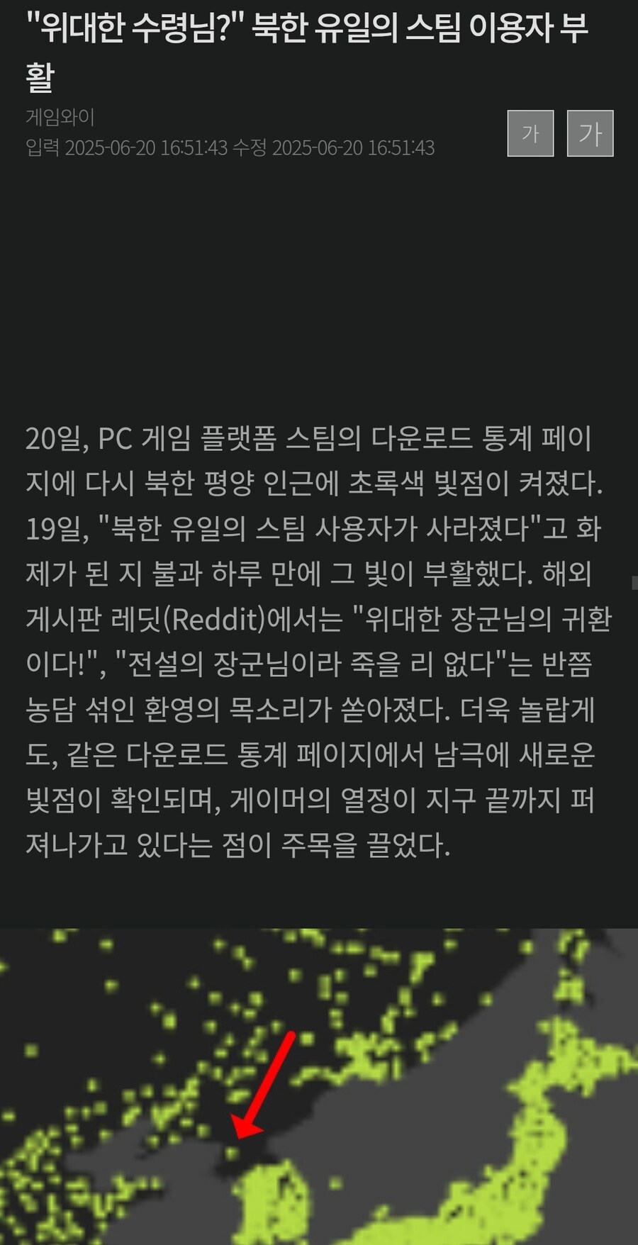 대박 터졌다는 한국 게임 스텔라 블레이드의 위력 근황. jpg_1.jpg