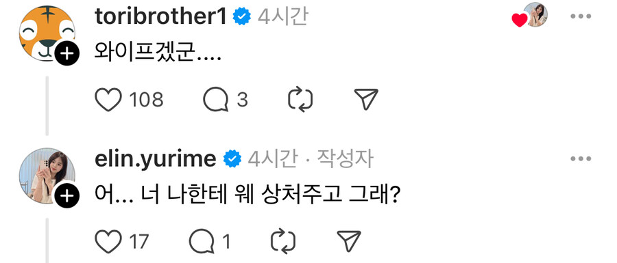 완벽한 남편의 하나뿐인 단점.jpg_2.jpg