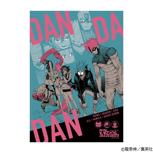 단다단) 전시회 굿즈 총 198종 & 공식 추천 굿즈_20.png