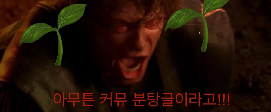 ㅇㅇㄱ) 애초에 이파리놈들의 문제는_1.jpg