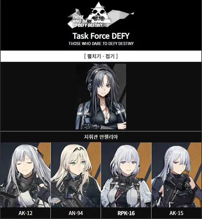 소전) 우리중에 스파이가 숨어 있어_1.webp