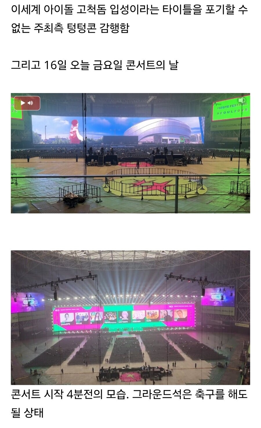 ㅇㅇㄱ) 근데 이세페 보고 눈물날법도 하지_2.jpg