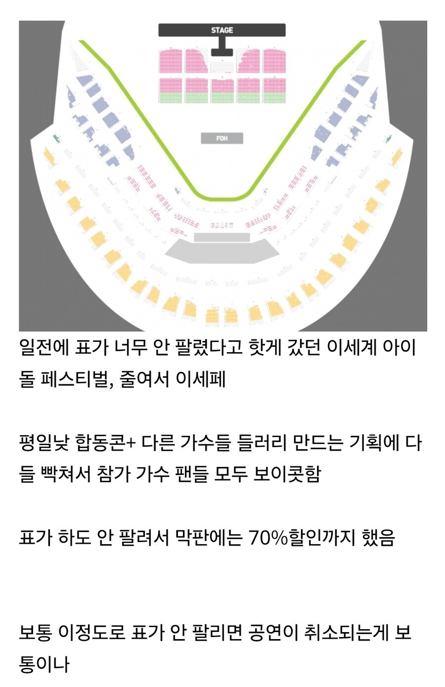 ㅇㅇㄱ) 근데 이세페 보고 눈물날법도 하지_1.jpg