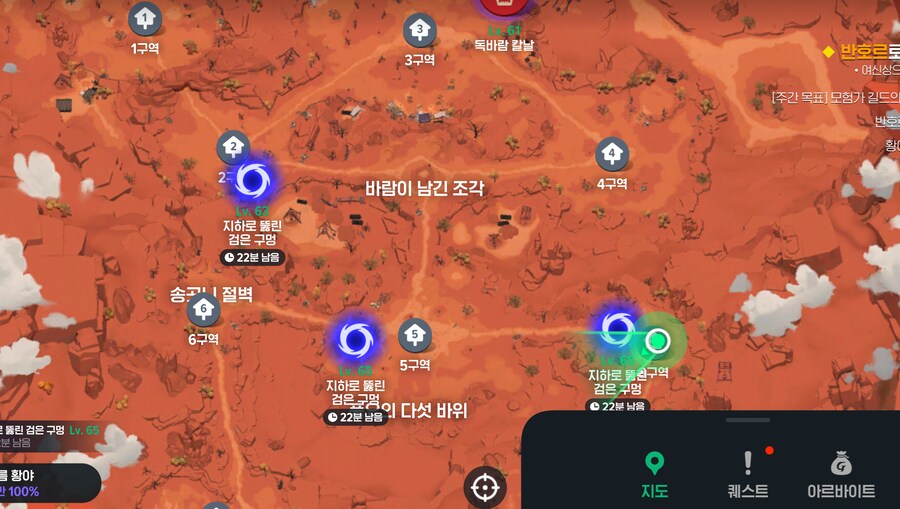 마비m) 신맵 노렸네_1.png