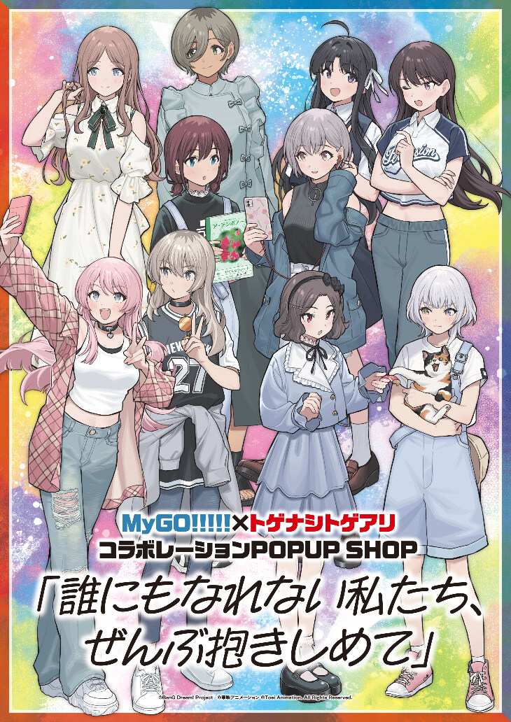 걸밴크) Mygo랑 콜라보하는 망가.manga_2.jpg