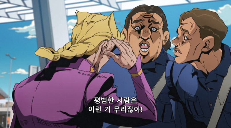 역대 죠죠들은 첫 등장에 뭘 하고 있었을까?_23.jpg