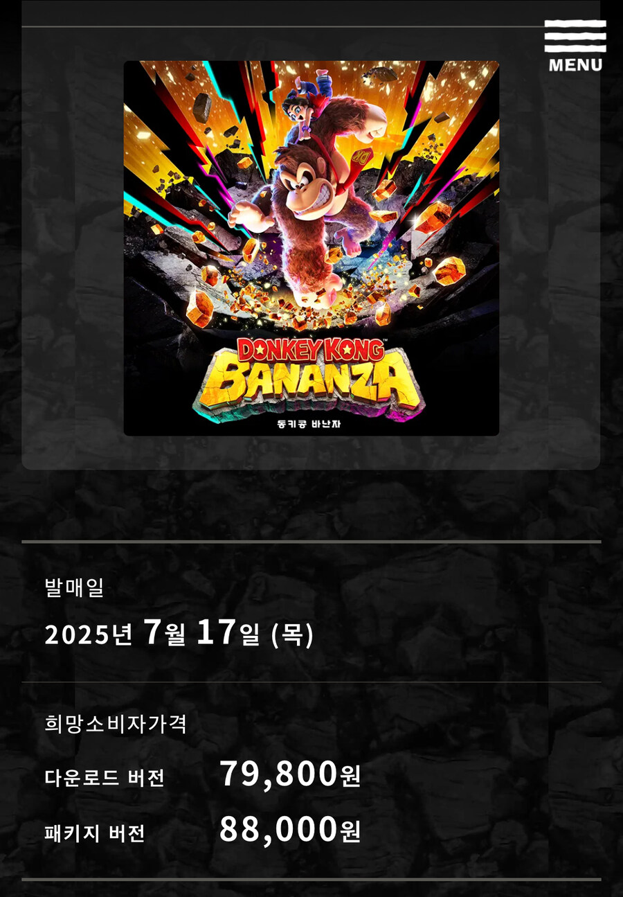 바난자 가격 참고_1.jpg