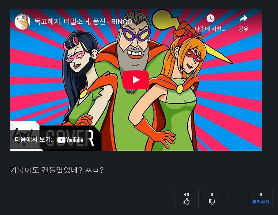 ㅇㅇㄱ)논란 세태 솔직히 잘 이해 안되는거_1.png