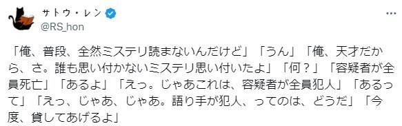 개쩌는 추리물 트릭이 떠올랐다.jpg_1.jpg