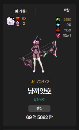 던파) 키메라 태초 켯당_2.png