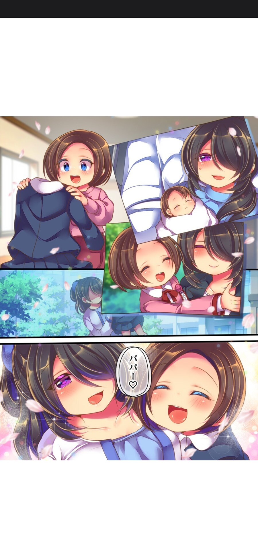 어느 행복한 커플의 말로_2.jpg