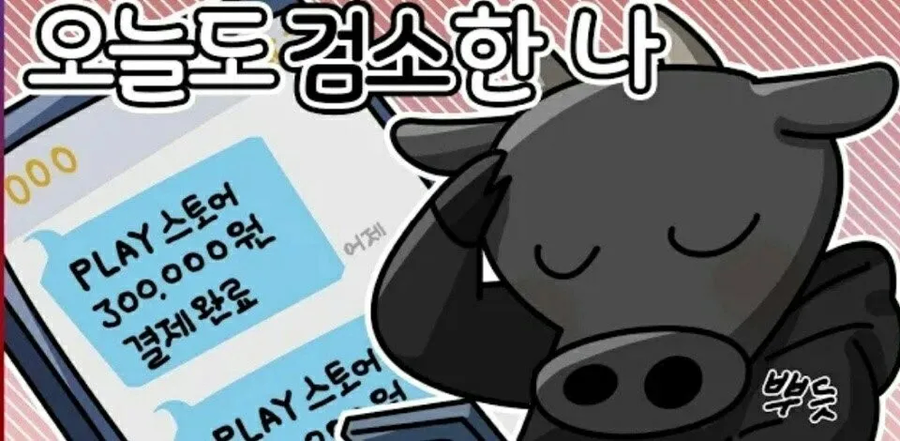 림버스) 이번 시즌 들어와서 자랑? 할 꺼_2.webp