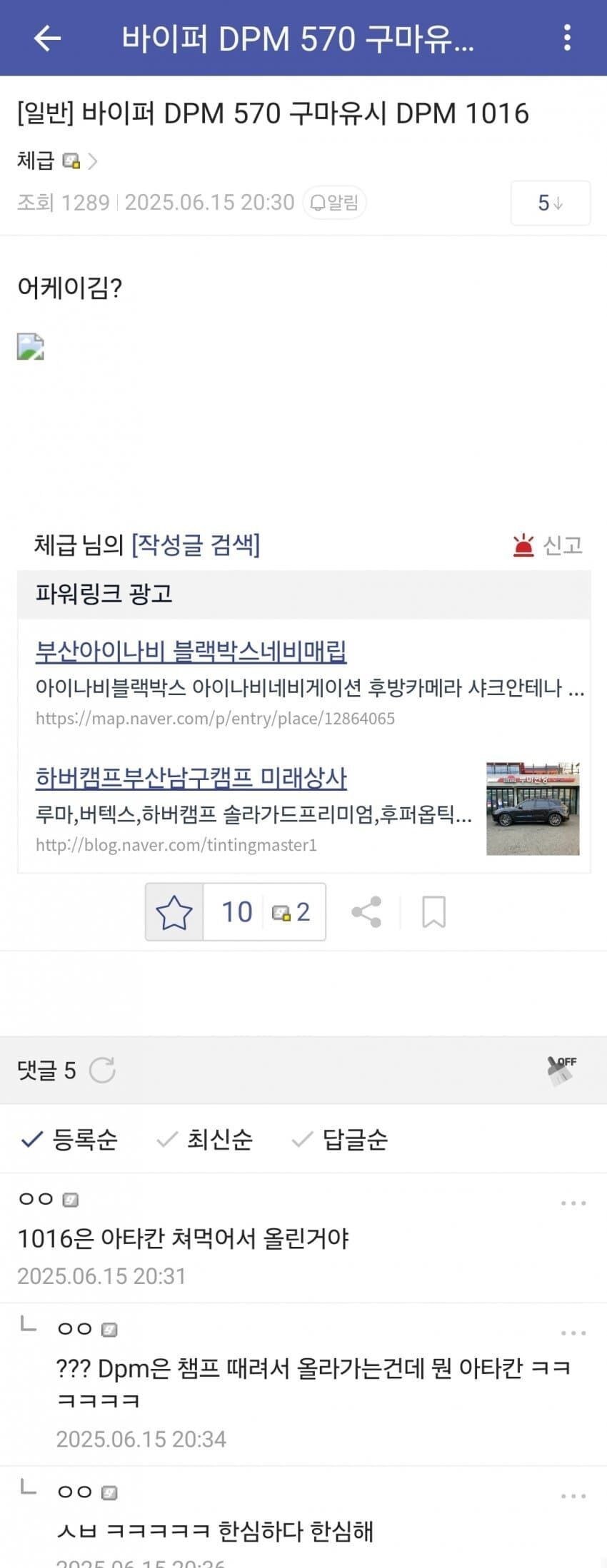 롤)지금 게시판에 나오는 티응갤의 롤 수준은 어떻게 될까_2.jpg