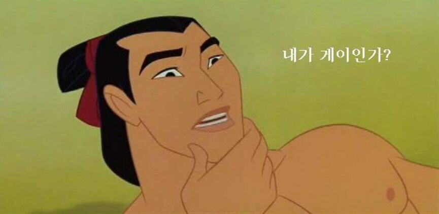 케이팝데몬헌터스) 어처구니 없는 소감_2.png
