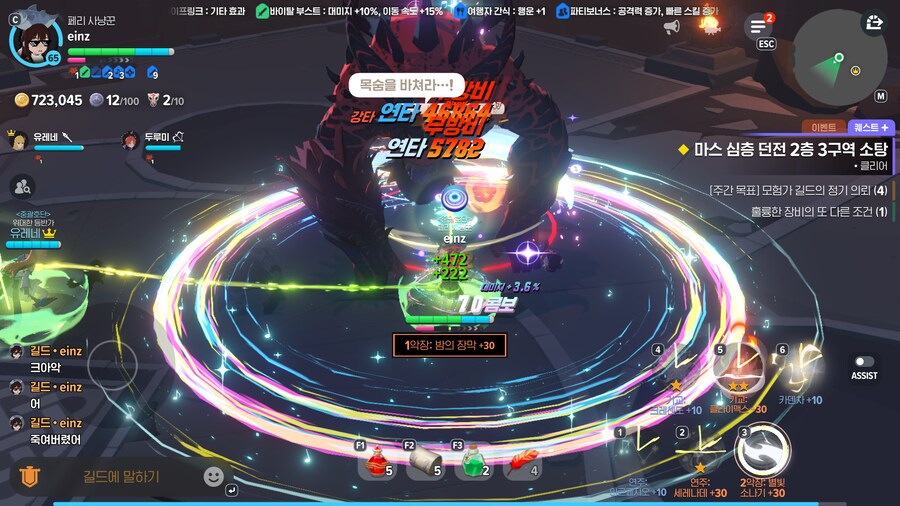 마비m)어 이 직원분 안죽는애 아닌가_1.png