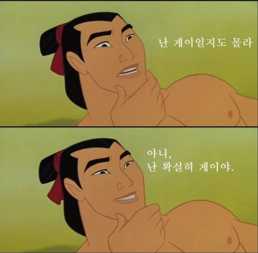 케이팝데몬헌터스) 어처구니 없는 소감_3.jpg