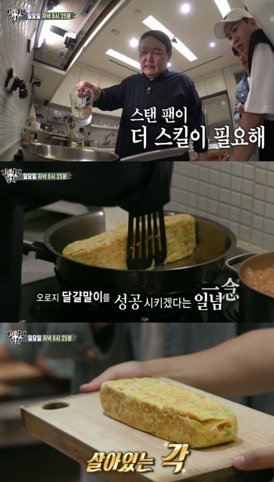 북유게도 진지하게 윤카 재평가해야 한다고 본다_1.jpg
