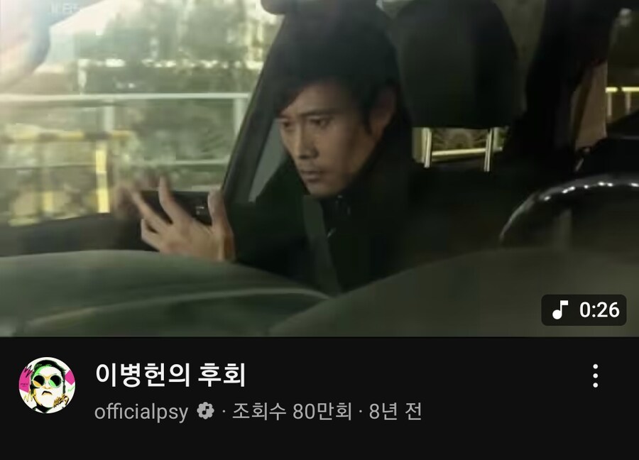 싸이 공식 영상에 이거 뭐야 ㅋㅋㅋ_1.png