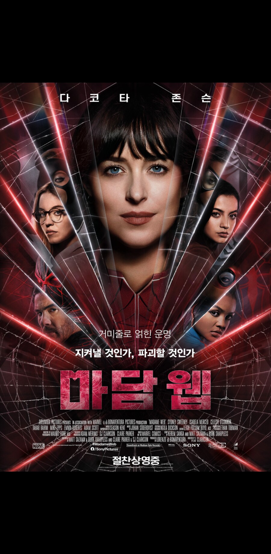 OCN에서 시간 순삭 명작틀어준다_1.png