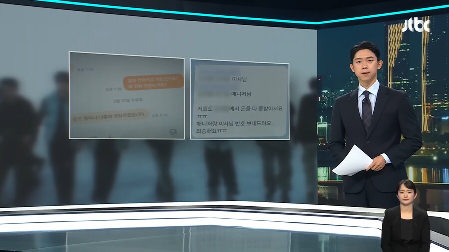 [단독] 2년째 '세탁비' 안 주는 유명 기획사…"돈 없다더니 아이돌 데뷔시켜"_2.png