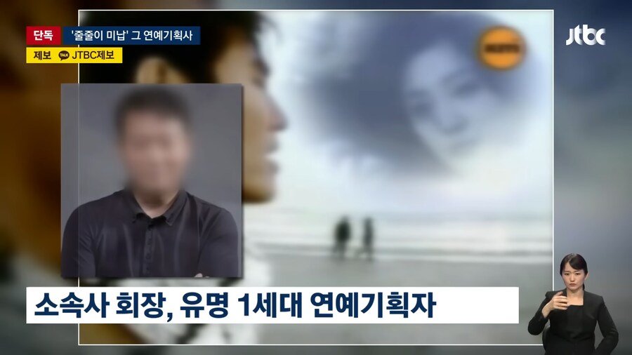 [단독] 2년째 '세탁비' 안 주는 유명 기획사…"돈 없다더니 아이돌 데뷔시켜"_12.png