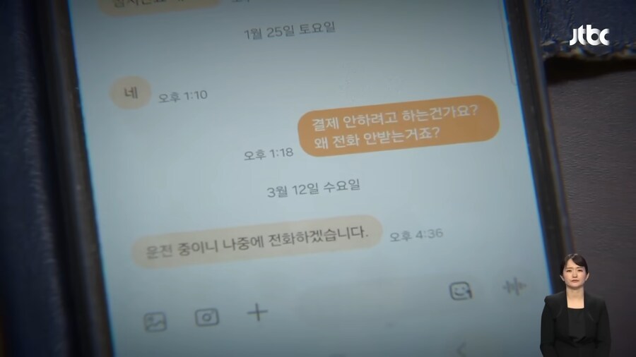 [단독] 2년째 '세탁비' 안 주는 유명 기획사…"돈 없다더니 아이돌 데뷔시켜"_15.png