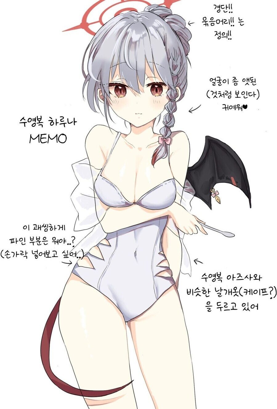 블루아카) 일섭 방송서 수영복 나올거 같긴한데..._4.jpg