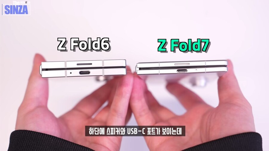 아니 폴드7 ㅅㅂ_1.jpg
