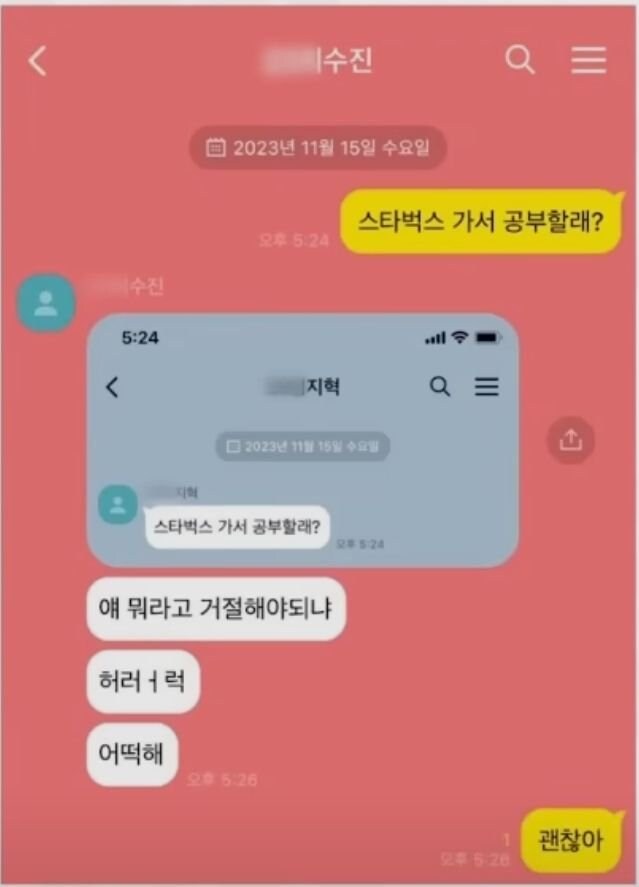 거절하는법.jpg_1.png