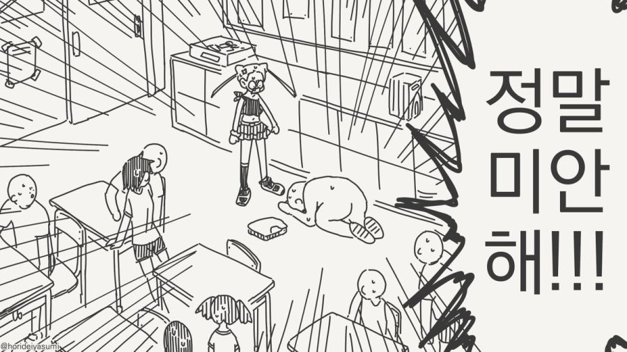어렸을 때로 돌아 왔다.manhwa_3.jpg