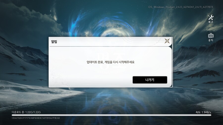 아니씹 진짜 명조 개조같은거_1.png