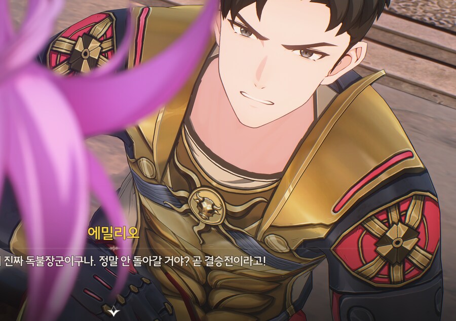 명조) 업데이트 스토리 이제 하고 있는데_1.png