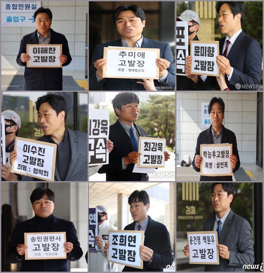 검찰, 김민석 재산 누락 의혹 고발 접수...사건 배당_1.jpg