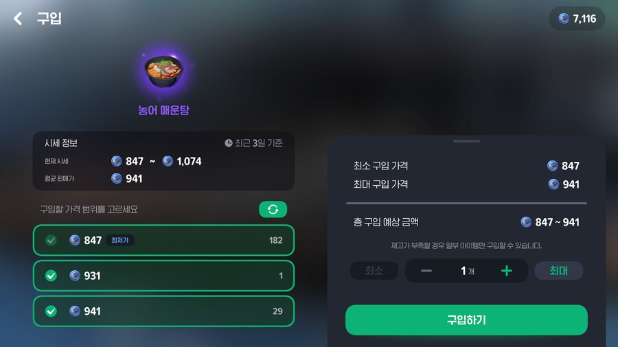 마비m)생활 유기한 사람들을 위한 오래못갈 팁_1.png