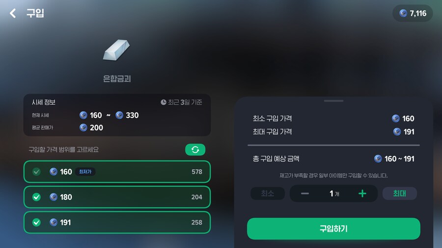 마비m)생활 유기한 사람들을 위한 오래못갈 팁_2.png