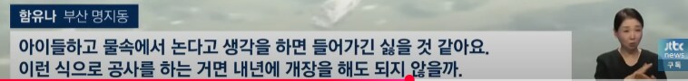 다대포 해수욕장 멸망각_4.png
