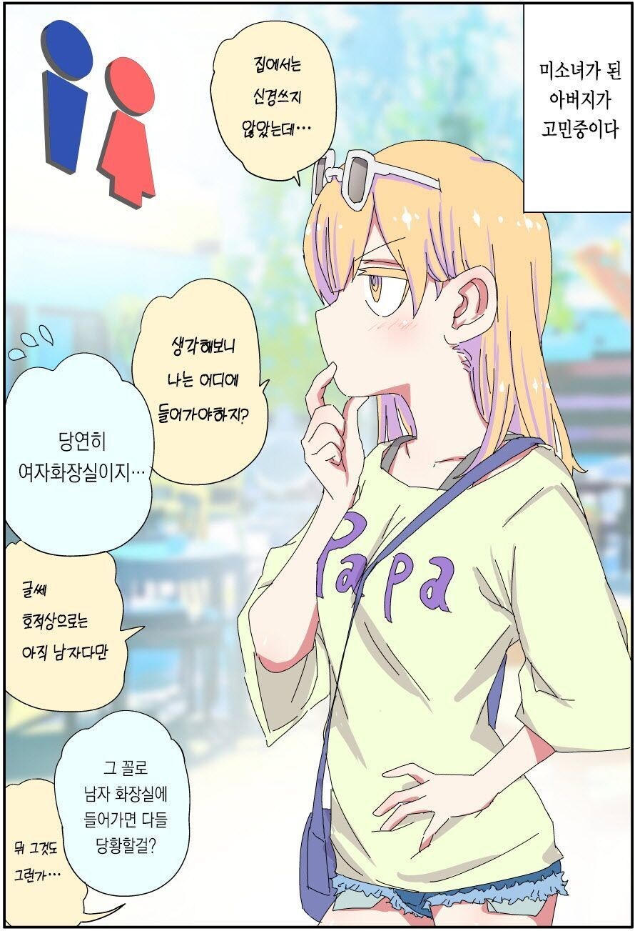 '아빠는 끝'_13.jpg