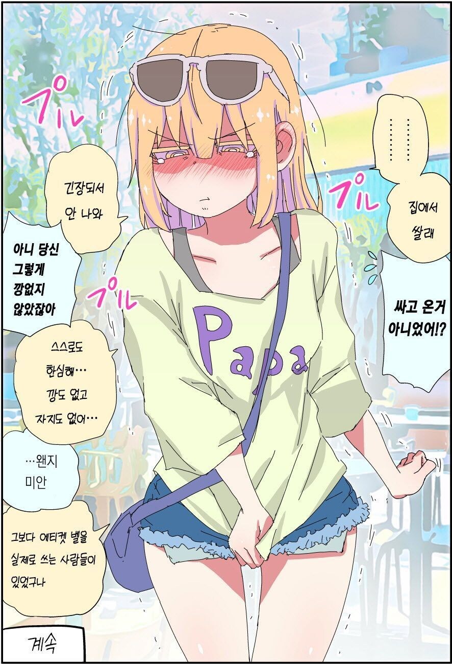 '아빠는 끝'_14.jpg