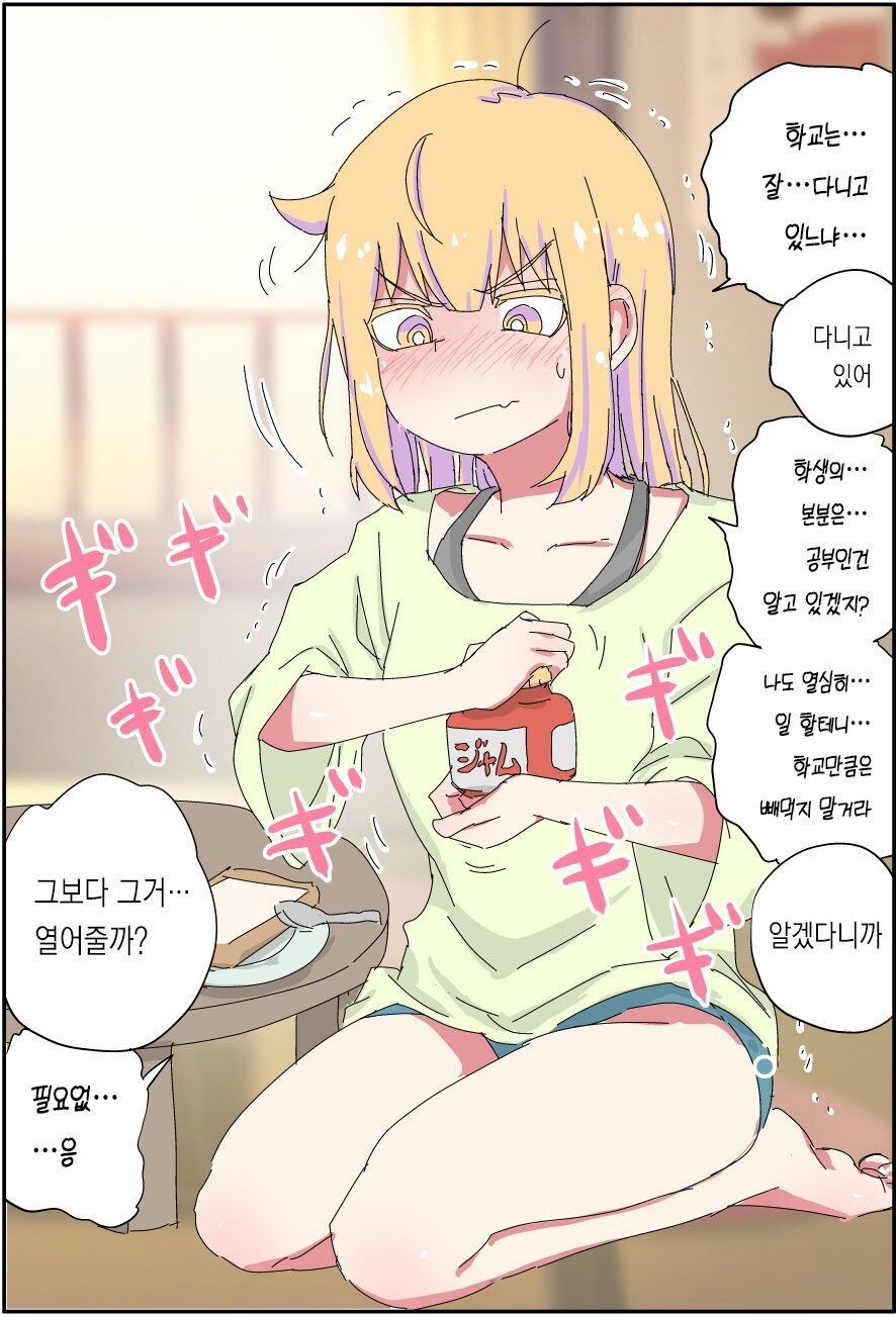 '아빠는 끝'_16.jpg